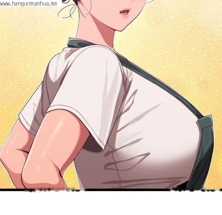 韩国漫画分身使我无限变强韩漫_分身使我无限变强-第3话在线免费阅读-韩国漫画-第71张图片
