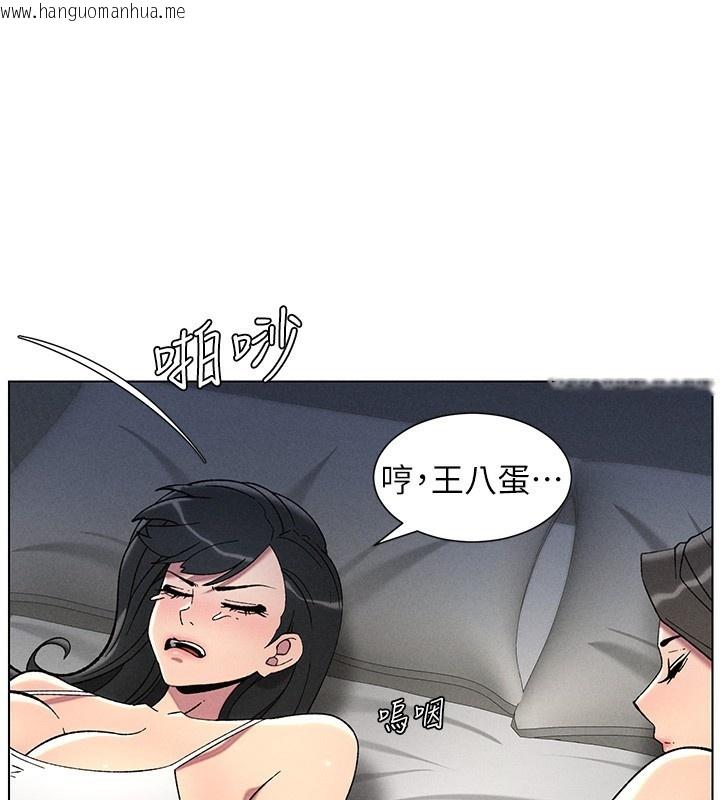 韩国漫画兄妹的秘密授课韩漫_兄妹的秘密授课-第51话-误喝牛奶的粉穴主人是?在线免费阅读-韩国漫画-第143张图片