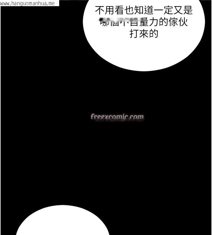 韩国漫画拜脱拜脱App韩漫_拜脱拜脱App-第4话-在浴室尽情纵欲在线免费阅读-韩国漫画-第45张图片