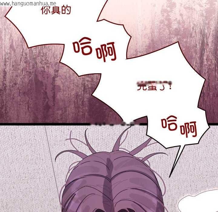 韩国漫画分身使我无限变强韩漫_分身使我无限变强-第4话在线免费阅读-韩国漫画-第92张图片