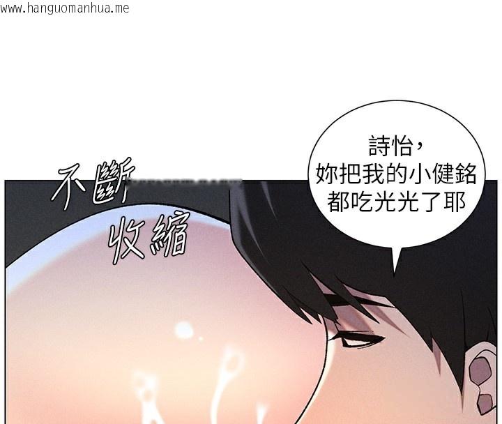 韩国漫画兄妹的秘密授课韩漫_兄妹的秘密授课-第51话-误喝牛奶的粉穴主人是?在线免费阅读-韩国漫画-第97张图片