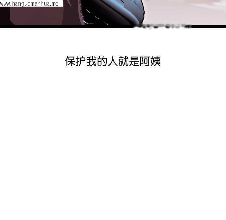 韩国漫画分身使我无限变强韩漫_分身使我无限变强-第2话在线免费阅读-韩国漫画-第224张图片