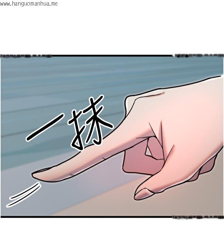 韩国漫画守护天使韩漫_守护天使-第25话-全身布满爱的咬痕在线免费阅读-韩国漫画-第33张图片