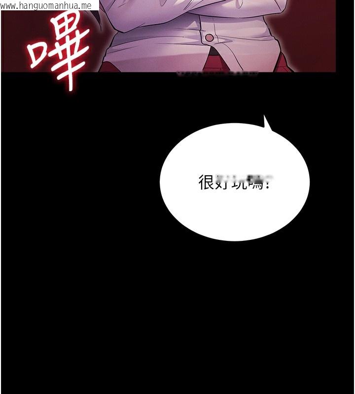 韩国漫画拜脱拜脱App韩漫_拜脱拜脱App-第2话-充满情欲的清洁口交在线免费阅读-韩国漫画-第84张图片