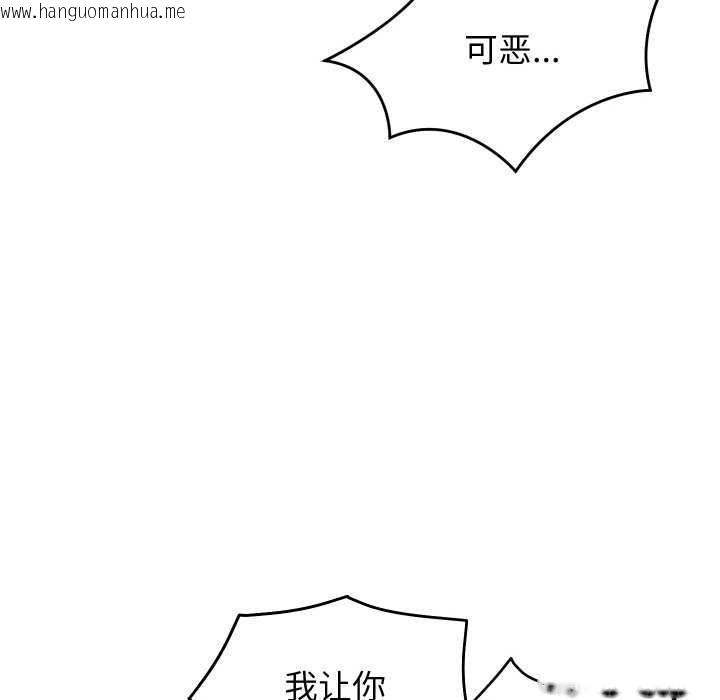 韩国漫画分身使我无限变强韩漫_分身使我无限变强-第8话在线免费阅读-韩国漫画-第71张图片