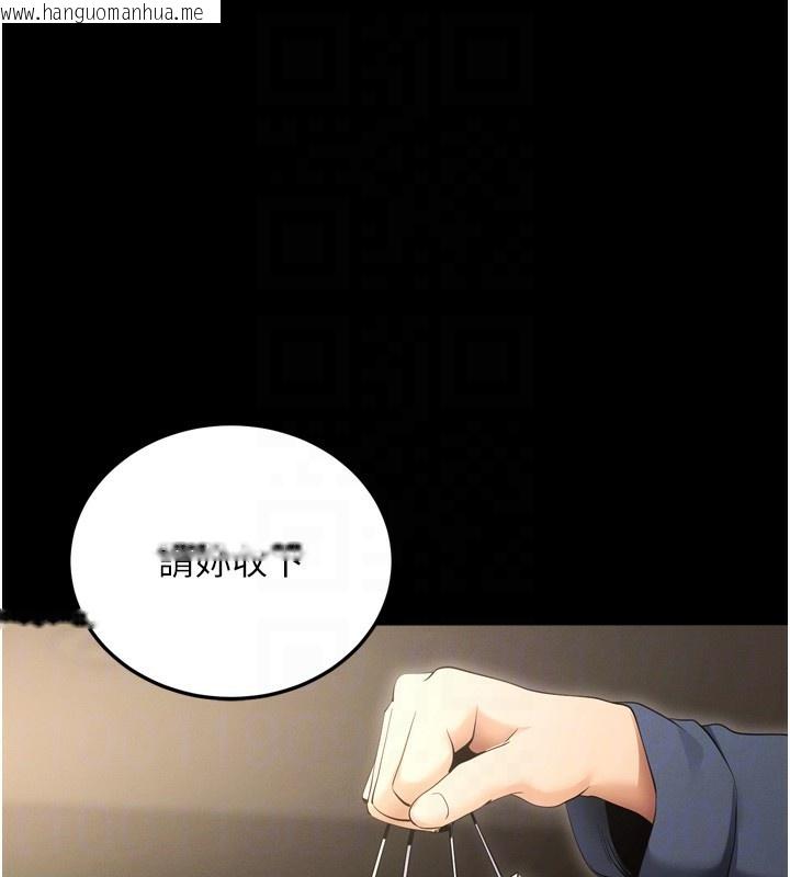 韩国漫画拜脱拜脱App韩漫_拜脱拜脱App-第5话-满足淫娃的生理需求在线免费阅读-韩国漫画-第99张图片