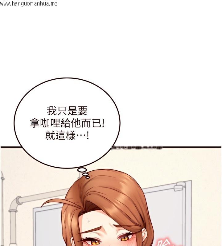 韩国漫画熟女自助餐韩漫_熟女自助餐-第30话-想要你今晚陪我在线免费阅读-韩国漫画-第24张图片