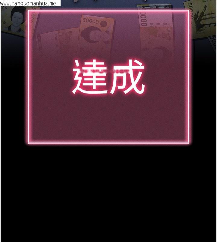 韩国漫画拜脱拜脱App韩漫_拜脱拜脱App-第3话-蛮横无理的深喉咙在线免费阅读-韩国漫画-第185张图片