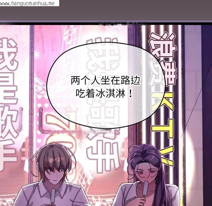 韩国漫画分身使我无限变强韩漫_分身使我无限变强-第6话在线免费阅读-韩国漫画-第161张图片