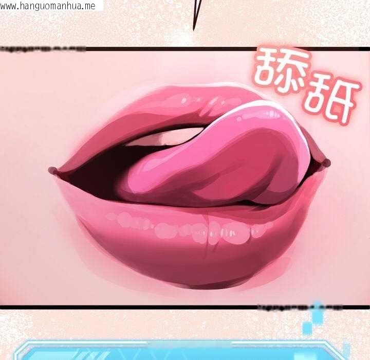 韩国漫画分身使我无限变强韩漫_分身使我无限变强-第1话在线免费阅读-韩国漫画-第311张图片