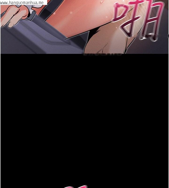 韩国漫画拜脱拜脱App韩漫_拜脱拜脱App-第7话-沦落成肉便器的高岭之花在线免费阅读-韩国漫画-第144张图片