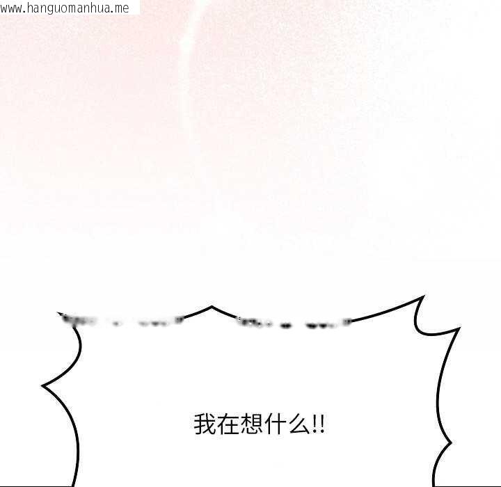 韩国漫画分身使我无限变强韩漫_分身使我无限变强-第2话在线免费阅读-韩国漫画-第125张图片