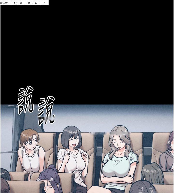 韩国漫画选手村:母猪调教韩漫_选手村:母猪调教-第20话-调教集训开始了!在线免费阅读-韩国漫画-第231张图片