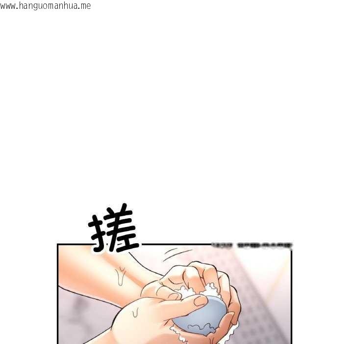 韩国漫画已嫁人的她韩漫_已嫁人的她-第20话在线免费阅读-韩国漫画-第94张图片