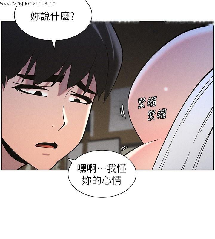 韩国漫画兄妹的秘密授课韩漫_兄妹的秘密授课-第51话-误喝牛奶的粉穴主人是?在线免费阅读-韩国漫画-第72张图片