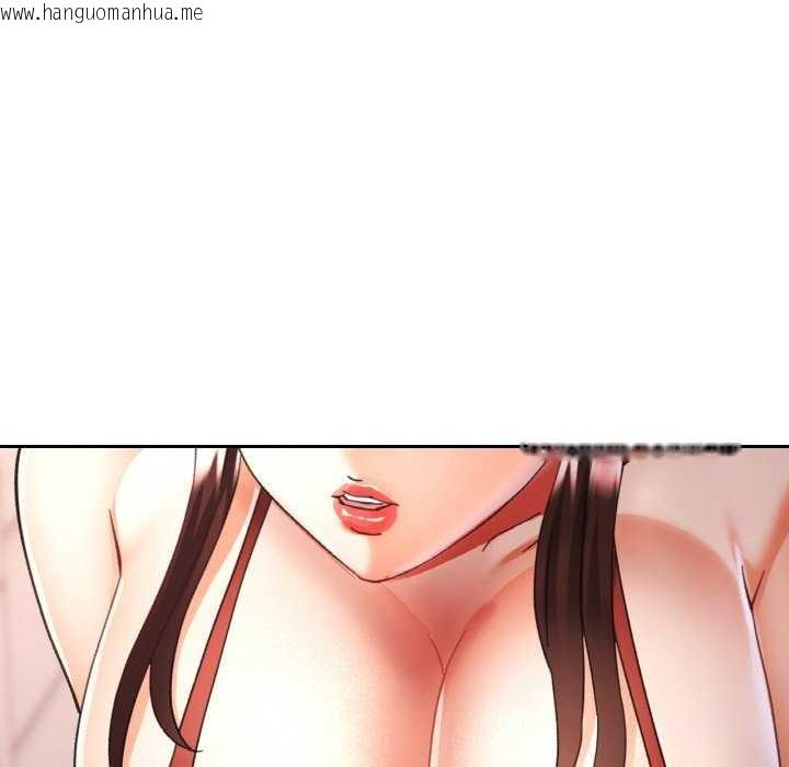 韩国漫画已嫁人的她韩漫_已嫁人的她-第20话在线免费阅读-韩国漫画-第140张图片