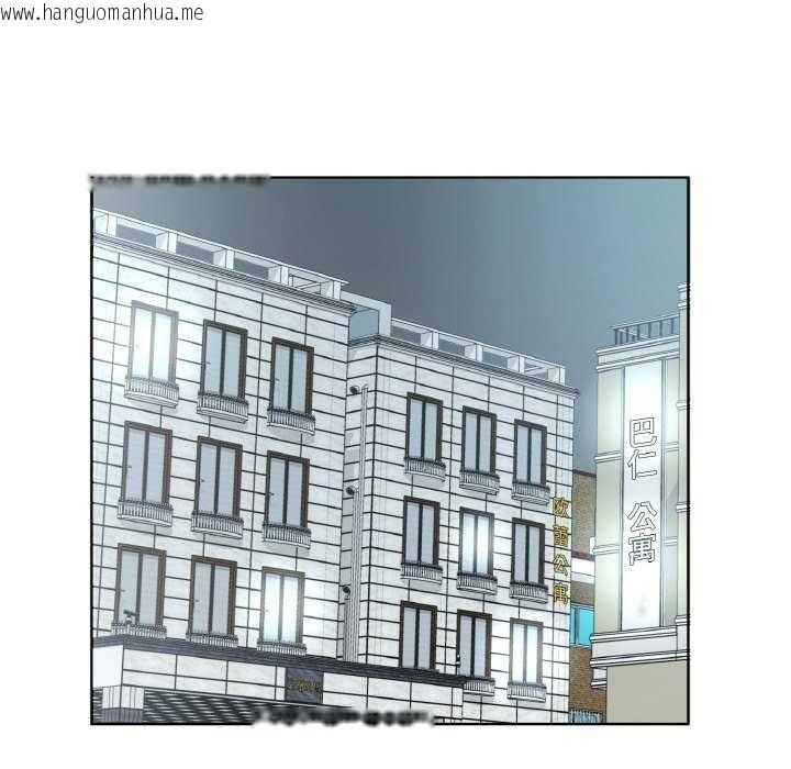 韩国漫画回归单身的继女韩漫_回归单身的继女-第21话在线免费阅读-韩国漫画-第87张图片