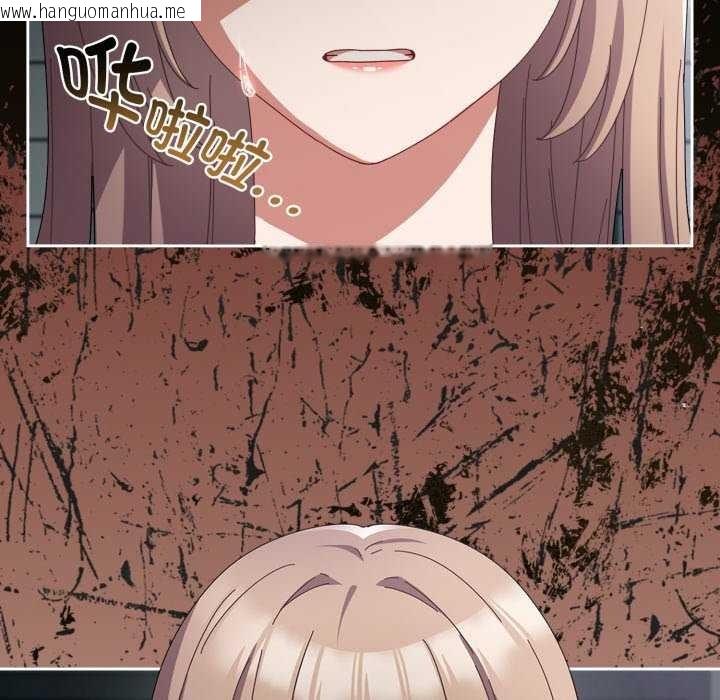 韩国漫画爱上你也好韩漫_爱上你也好-第7话在线免费阅读-韩国漫画-第34张图片