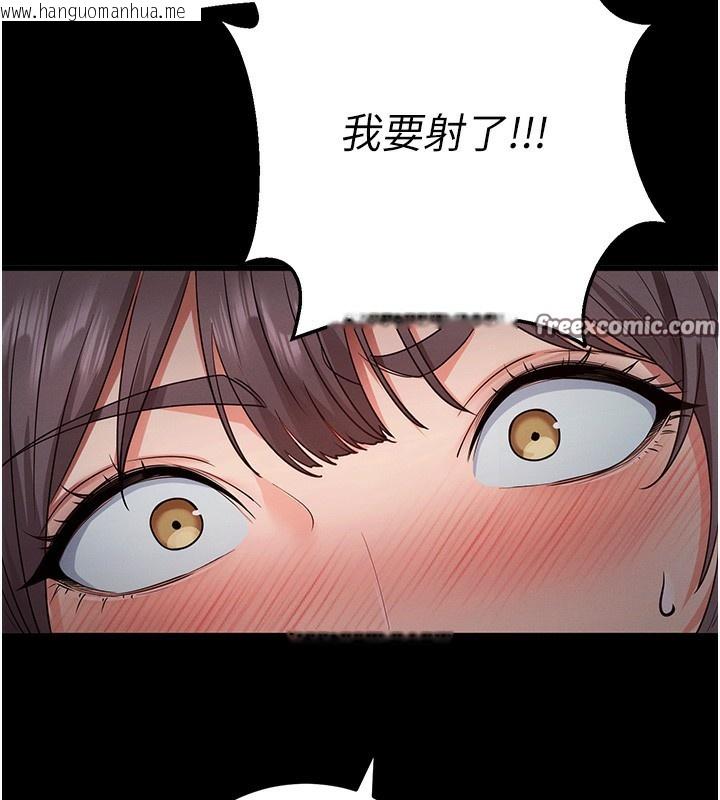 韩国漫画拜脱拜脱App韩漫_拜脱拜脱App-第2话-充满情欲的清洁口交在线免费阅读-韩国漫画-第240张图片