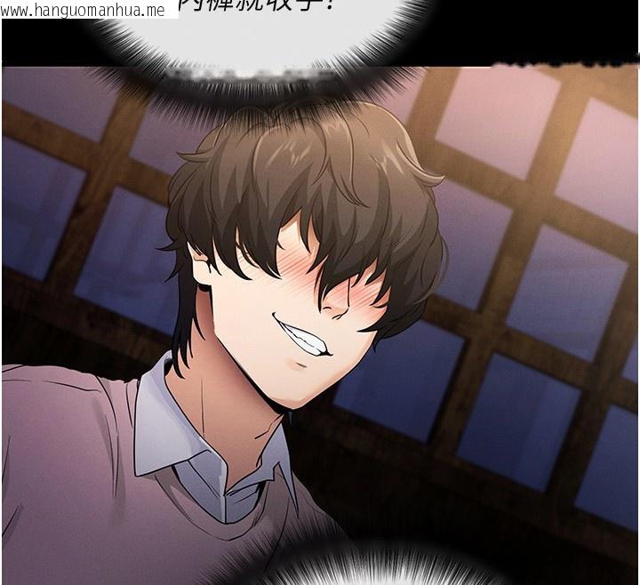 韩国漫画拜脱拜脱App韩漫_拜脱拜脱App-第2话-充满情欲的清洁口交在线免费阅读-韩国漫画-第71张图片