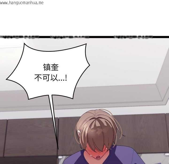 韩国漫画分身使我无限变强韩漫_分身使我无限变强-第8话在线免费阅读-韩国漫画-第189张图片