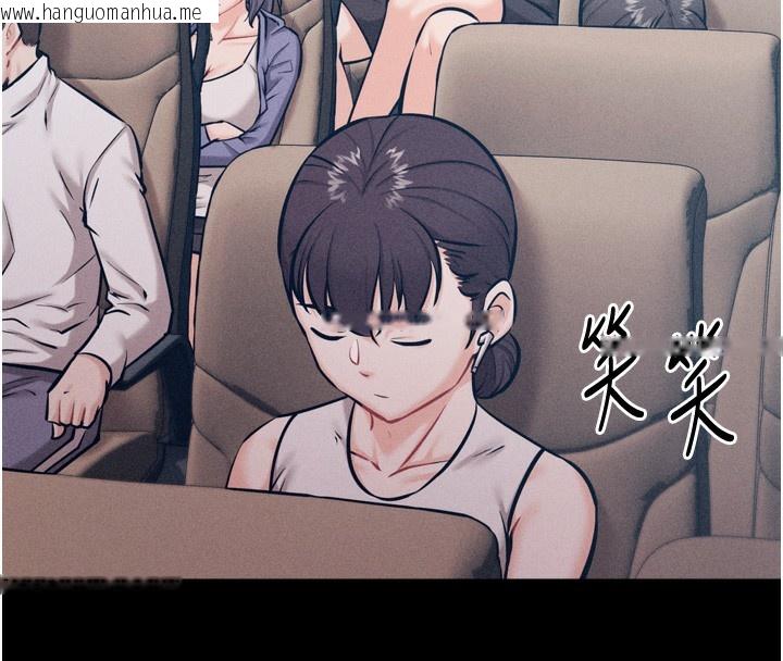 韩国漫画选手村:母猪调教韩漫_选手村:母猪调教-第20话-调教集训开始了!在线免费阅读-韩国漫画-第232张图片