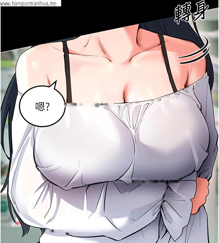 韩国漫画拜脱拜脱App韩漫_拜脱拜脱App-第2话-充满情欲的清洁口交在线免费阅读-韩国漫画-第155张图片