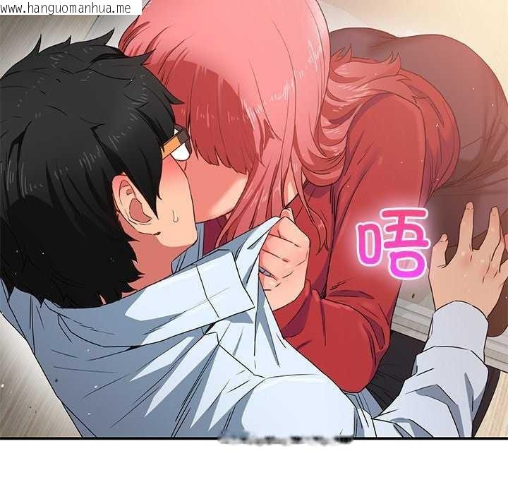 韩国漫画她的直播间韩漫_她的直播间-第4话在线免费阅读-韩国漫画-第97张图片