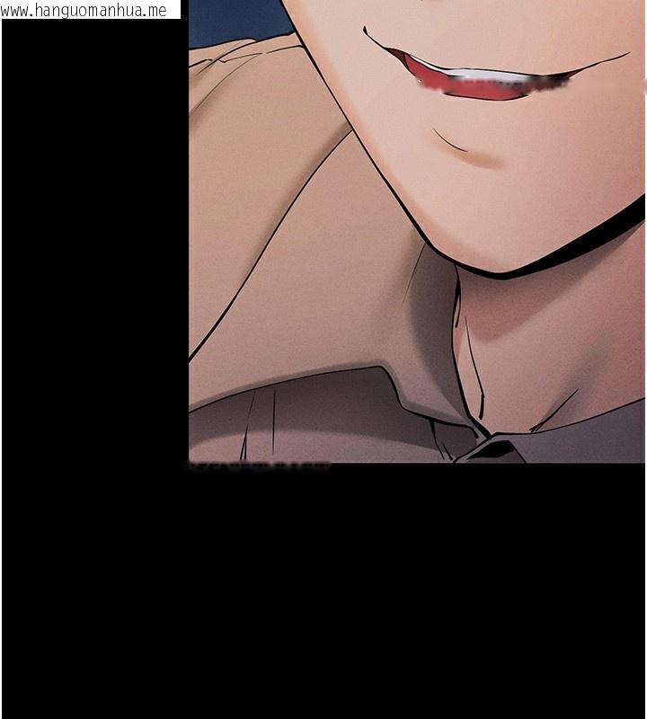 韩国漫画拜脱拜脱App韩漫_拜脱拜脱App-第6话-在户外爽到狂喷水的鲍鱼在线免费阅读-韩国漫画-第54张图片