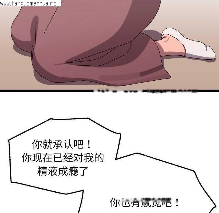 韩国漫画分身使我无限变强韩漫_分身使我无限变强-第4话在线免费阅读-韩国漫画-第89张图片