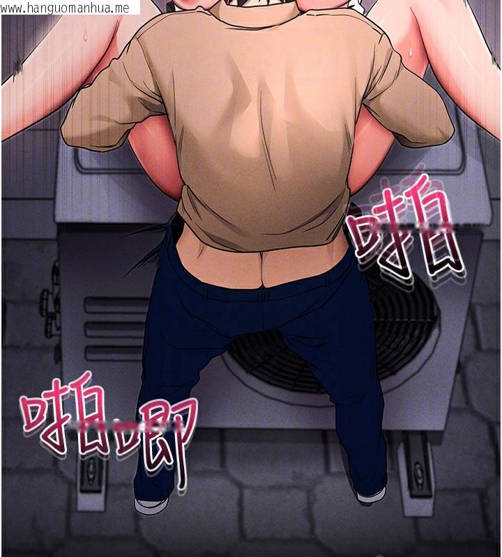 韩国漫画拜脱拜脱App韩漫_拜脱拜脱App-第7话-沦落成肉便器的高岭之花在线免费阅读-韩国漫画-第61张图片