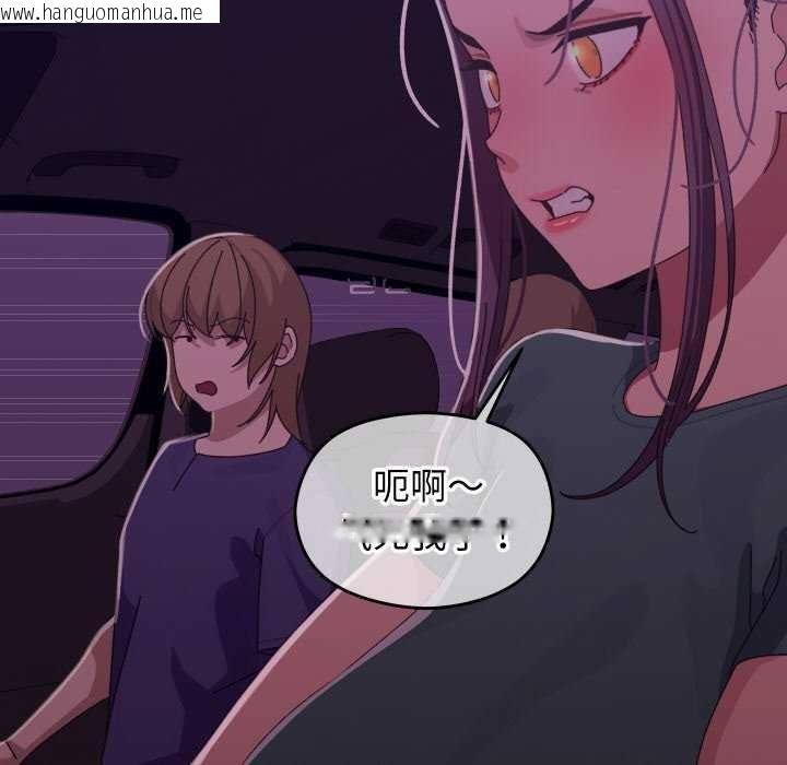 韩国漫画分身使我无限变强韩漫_分身使我无限变强-第6话在线免费阅读-韩国漫画-第8张图片