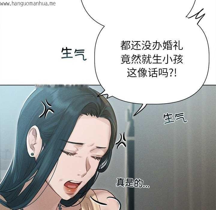 韩国漫画诱人心动的她韩漫_诱人心动的她-第12话在线免费阅读-韩国漫画-第96张图片