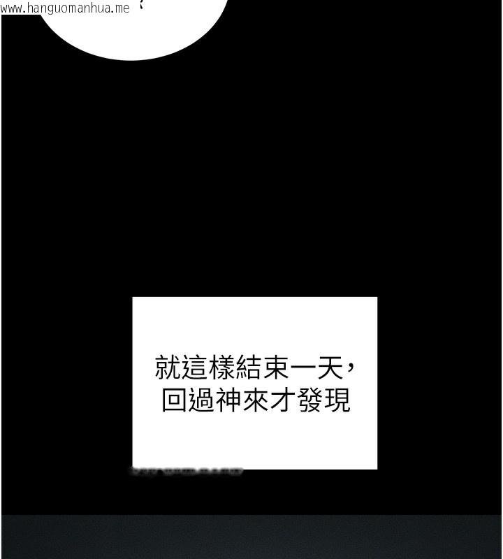 韩国漫画太妹攻略指南韩漫_太妹攻略指南-第15话-又来一个性奴?!在线免费阅读-韩国漫画-第125张图片