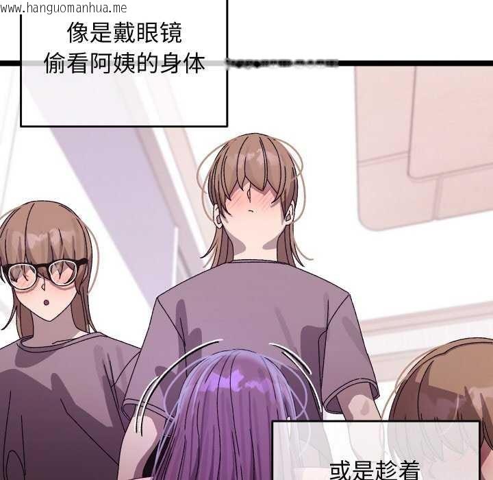 韩国漫画分身使我无限变强韩漫_分身使我无限变强-第4话在线免费阅读-韩国漫画-第214张图片