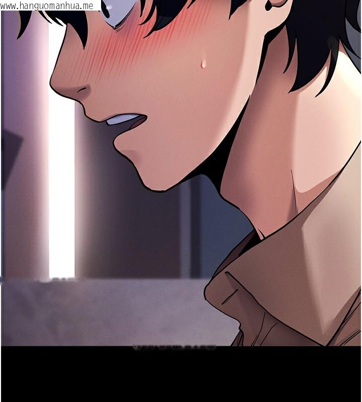 韩国漫画拜脱拜脱App韩漫_拜脱拜脱App-第7话-沦落成肉便器的高岭之花在线免费阅读-韩国漫画-第23张图片