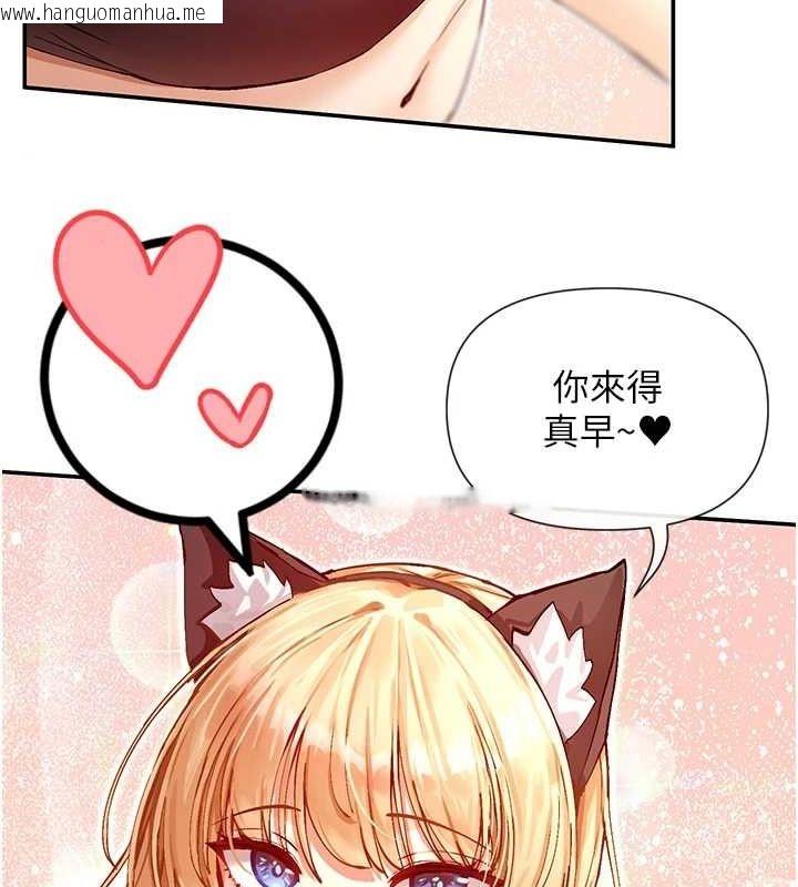 韩国漫画女神都在看这些?韩漫_女神都在看这些?-第28话-只想给你看在线免费阅读-韩国漫画-第124张图片