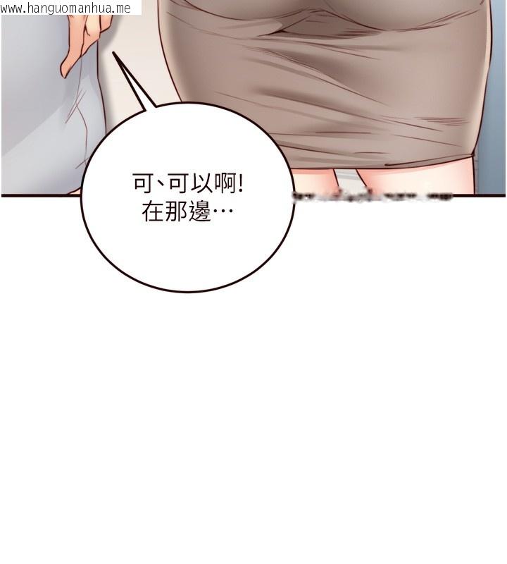 韩国漫画熟女自助餐韩漫_熟女自助餐-第30话-想要你今晚陪我在线免费阅读-韩国漫画-第72张图片