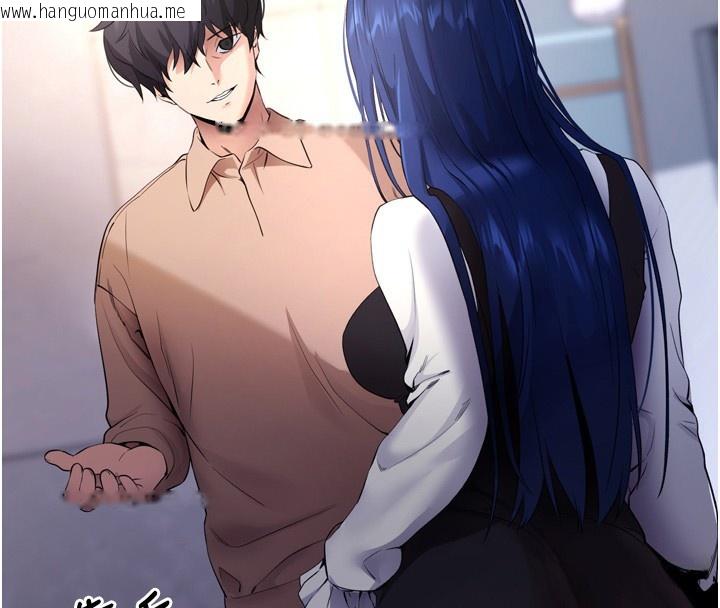 韩国漫画拜脱拜脱App韩漫_拜脱拜脱App-第5话-满足淫娃的生理需求在线免费阅读-韩国漫画-第230张图片