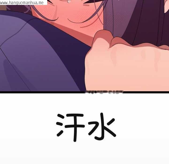 韩国漫画分身使我无限变强韩漫_分身使我无限变强-第8话在线免费阅读-韩国漫画-第78张图片