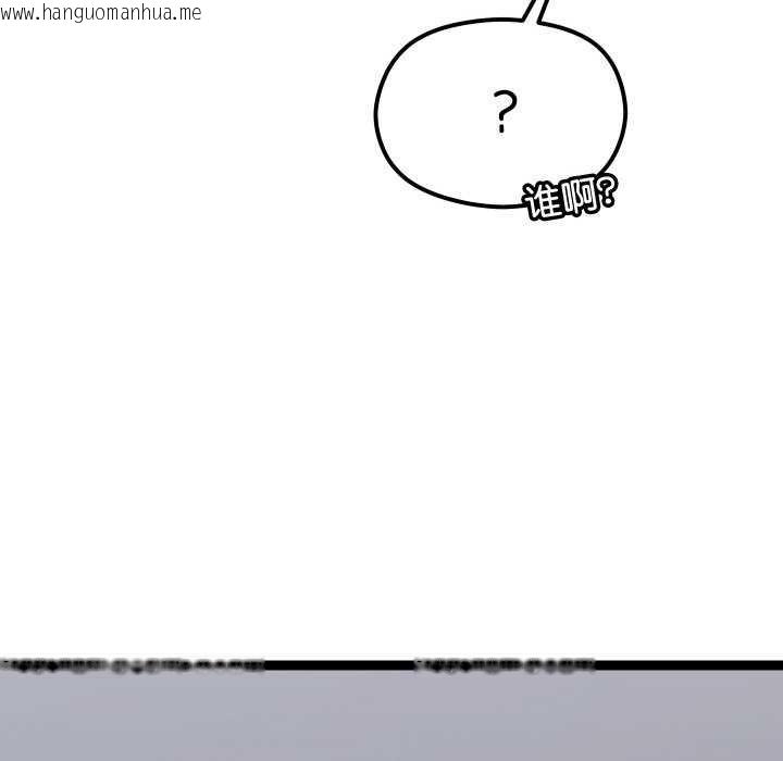 韩国漫画分身使我无限变强韩漫_分身使我无限变强-第8话在线免费阅读-韩国漫画-第183张图片