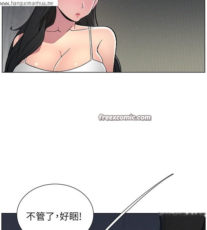 韩国漫画兄妹的秘密授课韩漫_兄妹的秘密授课-第51话-误喝牛奶的粉穴主人是?在线免费阅读-韩国漫画-第120张图片