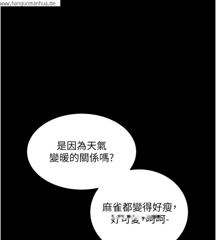 韩国漫画拜脱拜脱App韩漫_拜脱拜脱App-第3话-蛮横无理的深喉咙在线免费阅读-韩国漫画-第27张图片
