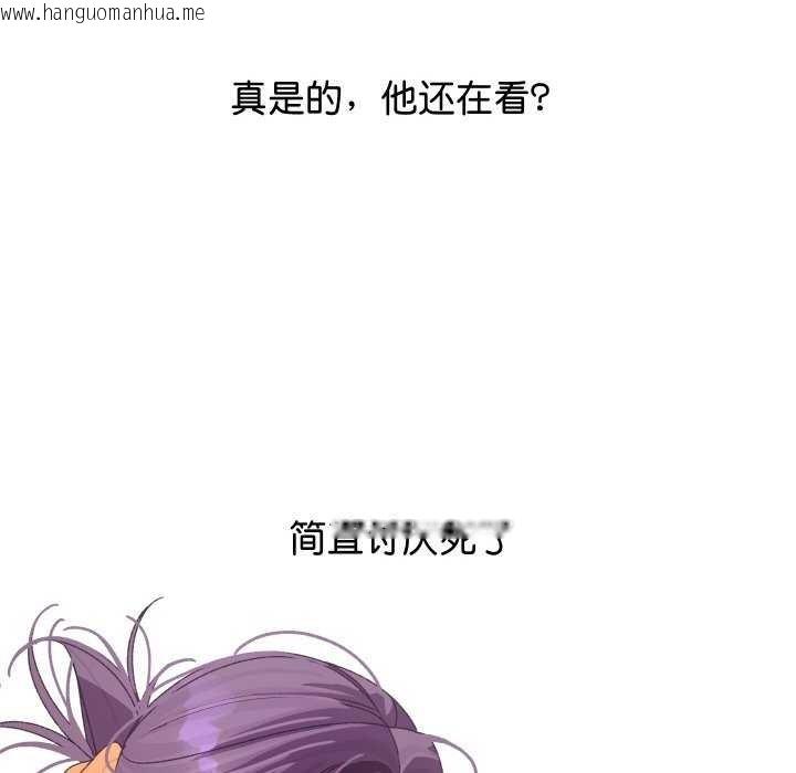 韩国漫画分身使我无限变强韩漫_分身使我无限变强-第3话在线免费阅读-韩国漫画-第125张图片