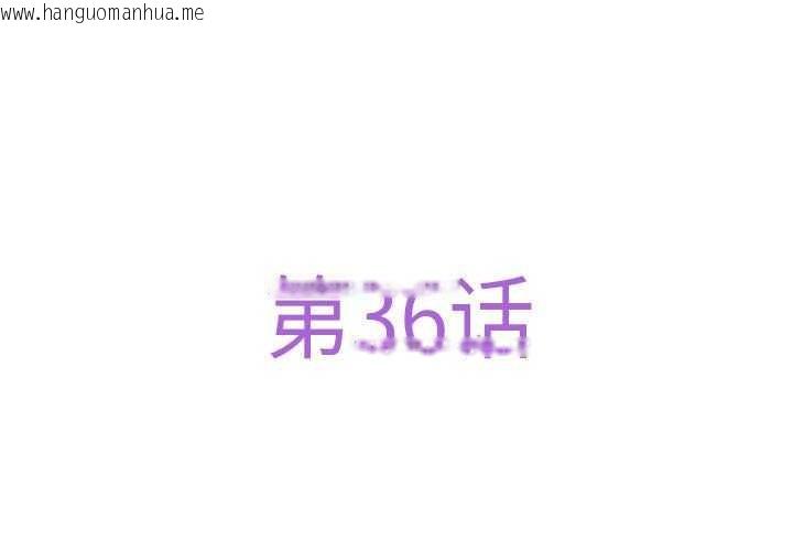 韩国漫画极乐之神韩漫_极乐之神-第36话在线免费阅读-韩国漫画-第3张图片