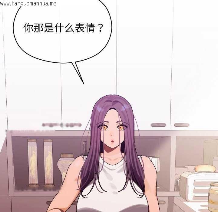 韩国漫画分身使我无限变强韩漫_分身使我无限变强-第1话在线免费阅读-韩国漫画-第189张图片