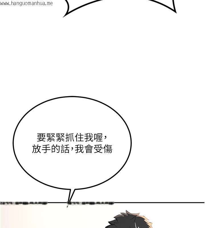 韩国漫画顶加套房的春天韩漫_顶加套房的春天-第11话-勃起的裸体模特儿在线免费阅读-韩国漫画-第157张图片