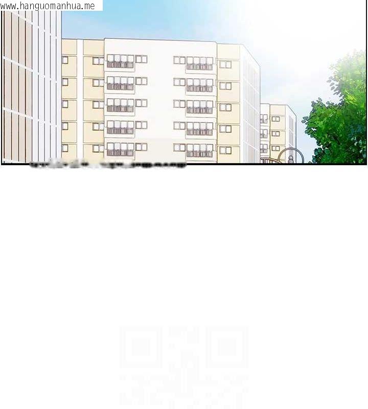 韩国漫画人妻控韩漫_人妻控-第42话-隔墙有耳在线免费阅读-韩国漫画-第101张图片