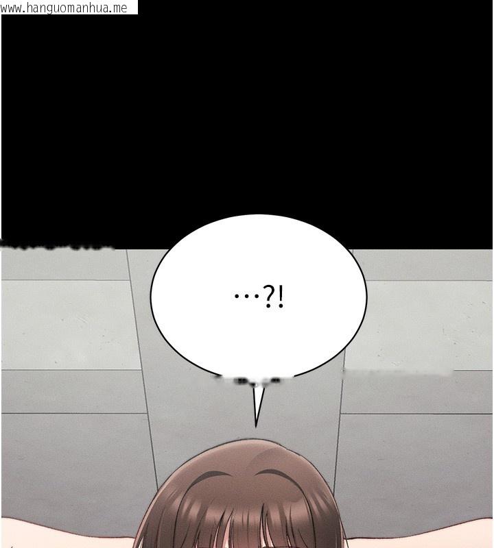 韩国漫画太妹攻略指南韩漫_太妹攻略指南-第15话-又来一个性奴?!在线免费阅读-韩国漫画-第166张图片