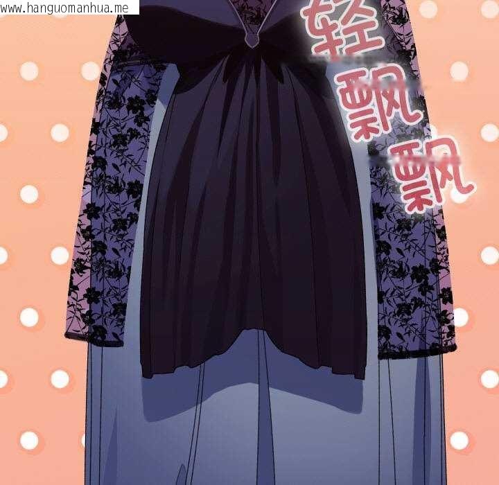 韩国漫画分身使我无限变强韩漫_分身使我无限变强-第1话在线免费阅读-韩国漫画-第224张图片